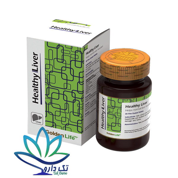 قرص روکشدار هلسی لیور گلدن لایف 30 عدد قرص روکشدار هلسی لیور گلدن لایف 30 عدد