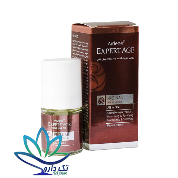 روغن تقویت کننده ناخن اکسپرتیج آردن 8 گرم