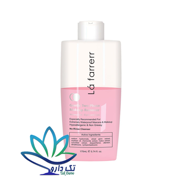 محلول پاک کننده دوفاز چشم و لب لافارر