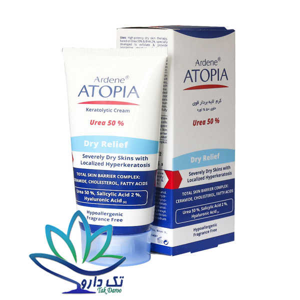 کرم لایه بردار قوی حاوی %50 اوره اتوپیا