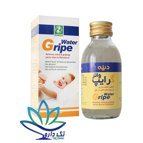 شربت گرایپ واتر دینه ۱۲۰ میلی لیتر شربت گرایپ واتر دینه ۱۲۰ میلی لیتر
