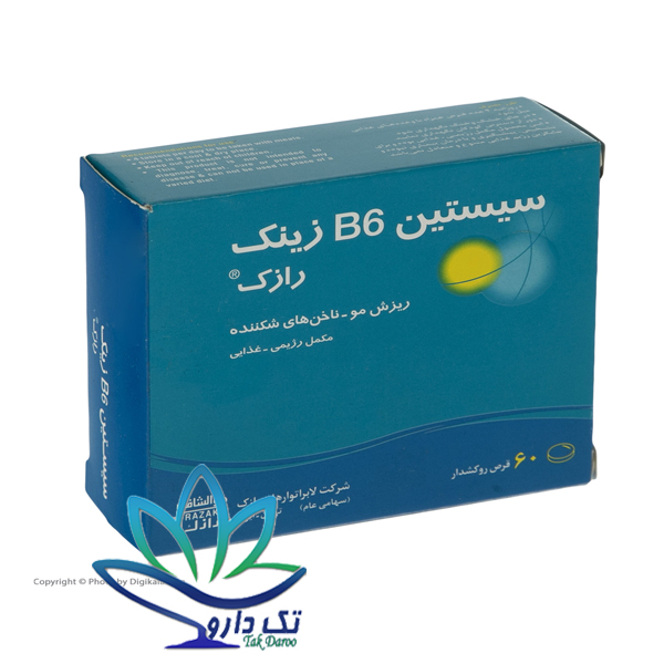 قرص سیستین ب6 جالینوس 60 عددی