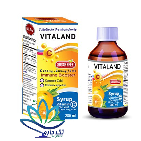 شربت ویتامین ث پلاس زینک ویتالند 200 میلی لیتر شربت ویتامین ث پلاس زینک ویتالند 200 میلی لیتر