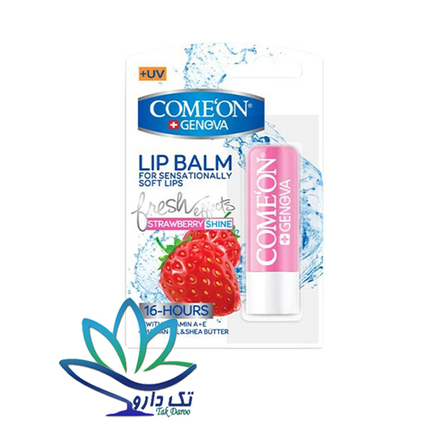 بالم نرم و براق کننده لب توت فرنگی کامان 3.5 گرم