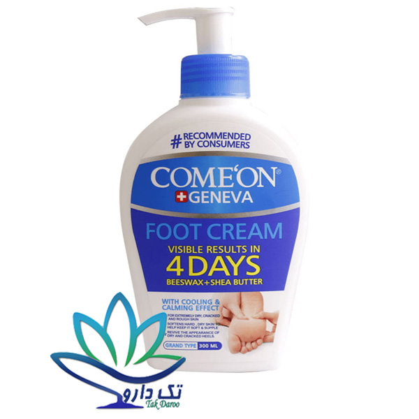 کرم ضد ترک پا کامان 300 میلی لیتر