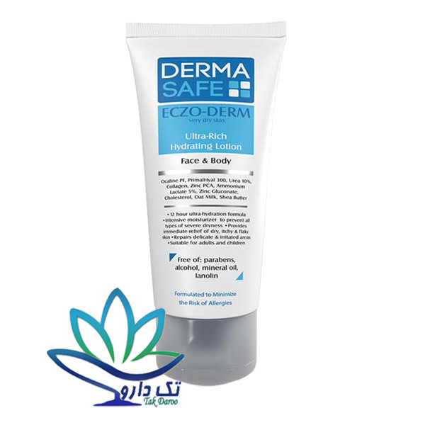 لوسیون مرطوب کننده پوست های خشک صورت و بدن درماسیف لوسیون مرطوب کننده پوست های خشک صورت و بدن درماسیف
