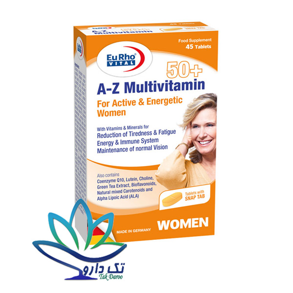 قرص A Z مولتی ویتامین بالای 50 سال بانوان یوروویتال 45 عدد