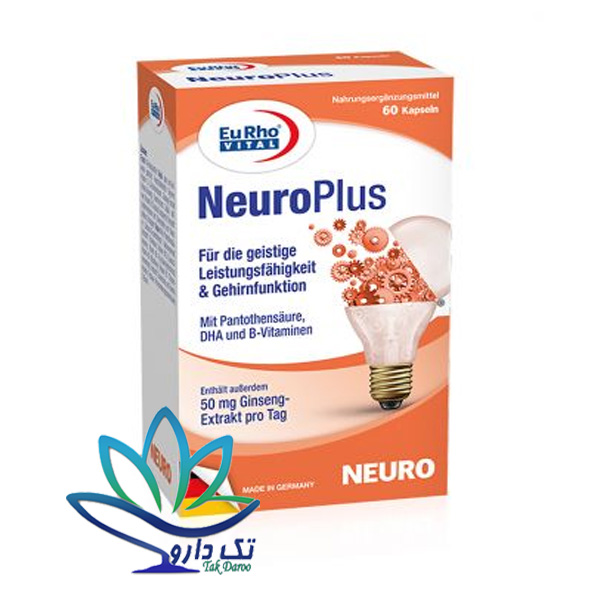 کپسول نورو پلاس یوروویتال 30 عددی