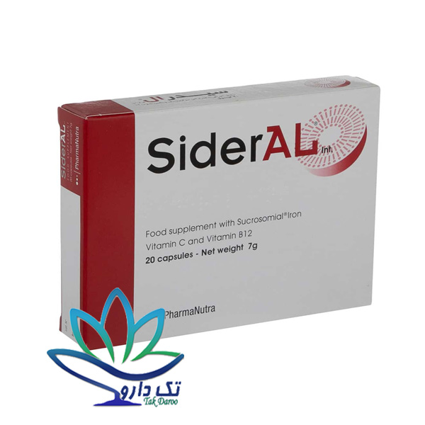 کپسول سیدرال فارمانوترا ۲۰ عدد کپسول سیدرال فارمانوترا ۲۰ عدد