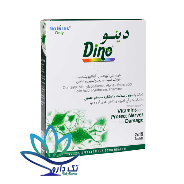 قرص دینو نیچرز اونلی 30 عدد