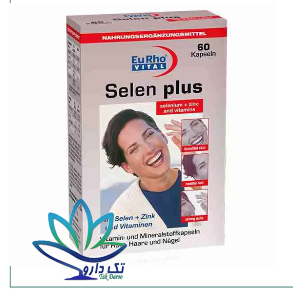 کپسول سلن پلاس یورو ویتال 60 عدد