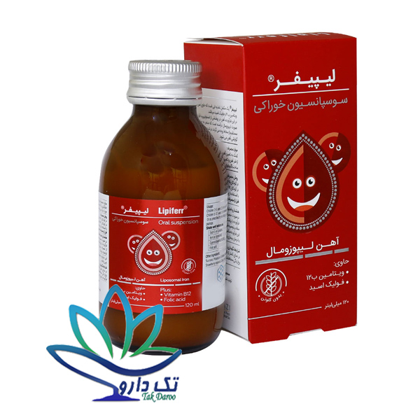 شربت سوسپانسیون خوراکی لیپیفر کیمازی 120 میلی لیتر