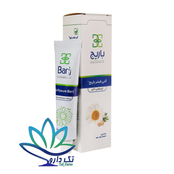 کرم آنتی فیشر مقعدی باریج اسانس 30 گرمی کرم آنتی فیشر مقعدی باریج اسانس 30 گرمی