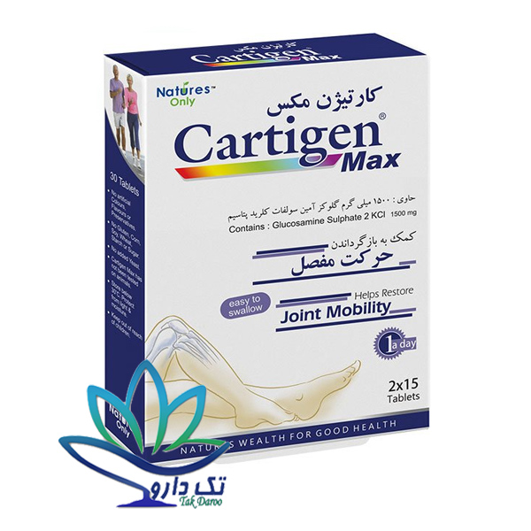 قرص کارتیژن مکس نیچرز انلی 30 عددی