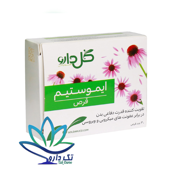 قرص روکشدار ایمونستیم گل دارو ۳۰ عدد