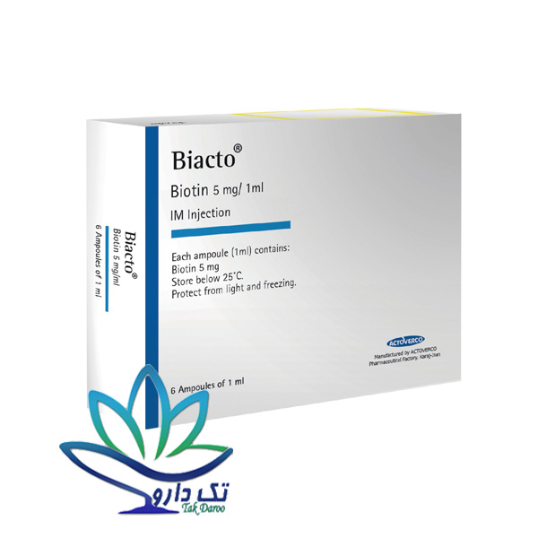 آمپول بیوتین 5 میلی گرم اکتوور 6 عددی