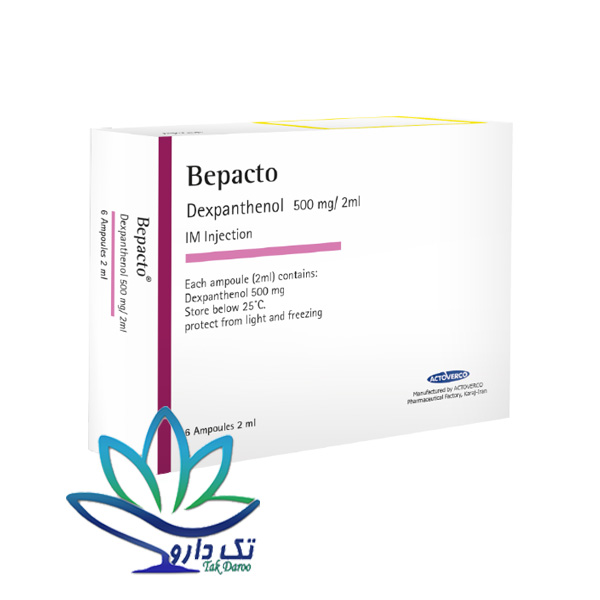 آمپول دکسپانتنول 500 میلی گرم 2 میلی لیتر 6 عددی