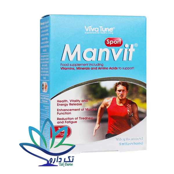 سافت ژل من ویت اسپرت ویواتیون