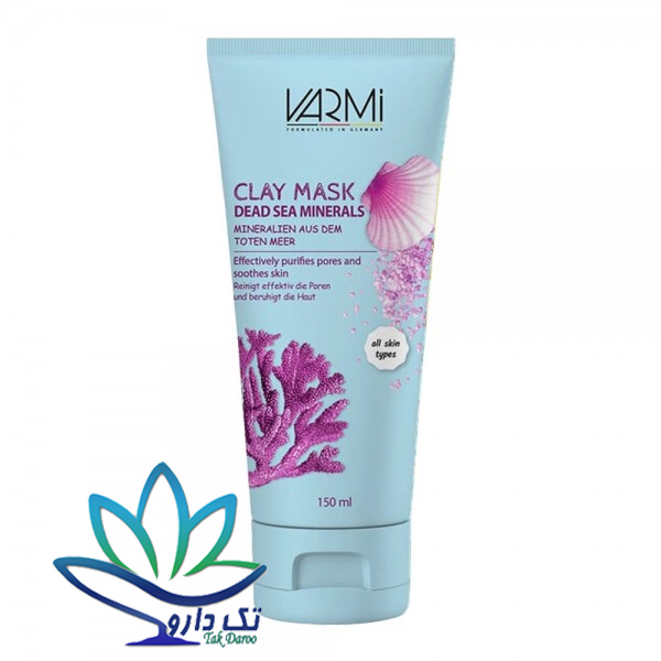 ماسک صورت کانیهای دریایی وارمی