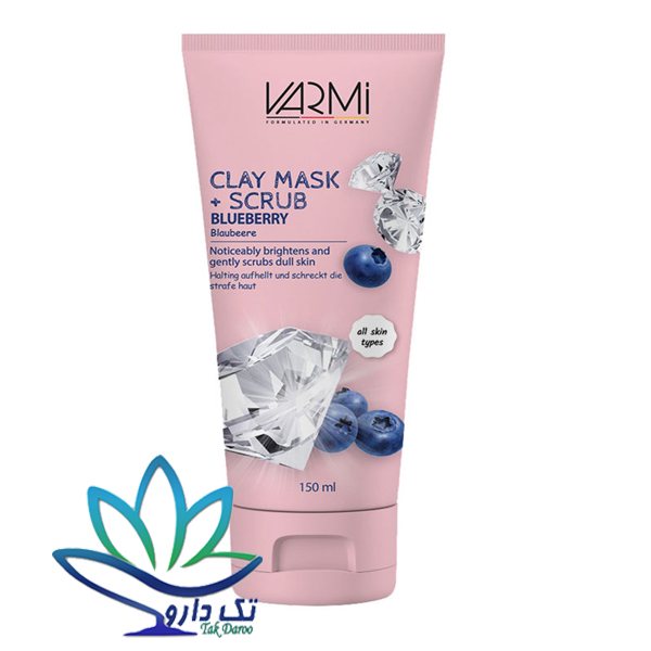 ماسک و اسکراب صورت وارمی مدل بلوبری حجم ۱۵۰ میلی لیتر