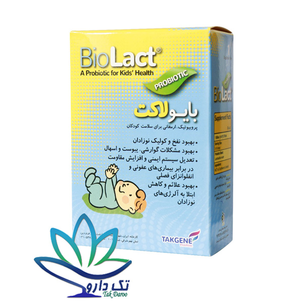 قطره بایو لاکت تک ژن
