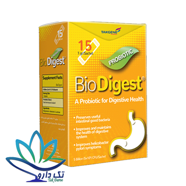 ساشه بایو دایجست