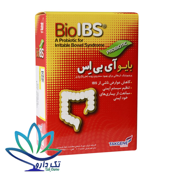 کپسول بایو آی بی اس تک ژن فارما 30 عدد کپسول بایو آی بی اس تک ژن فارما 30 عدد