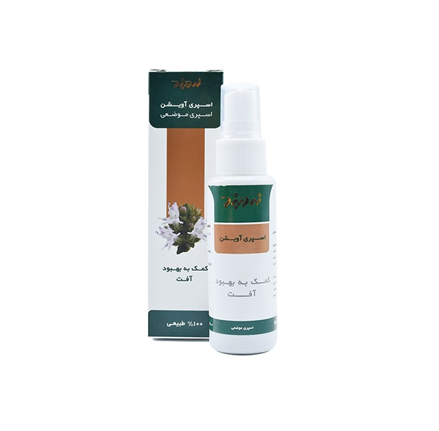 اسپری آویشن زرد بند 50 میلی لیتر اسپری آویشن زرد بند 50 میلی لیتر