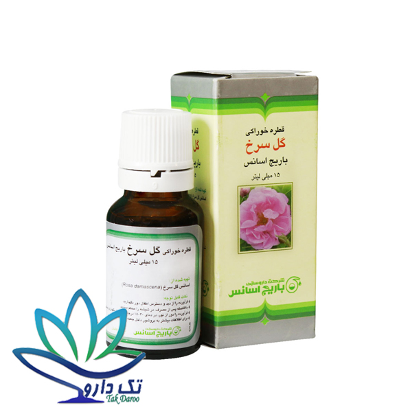 قطره خوراکی گل سرخ باریج اسانس