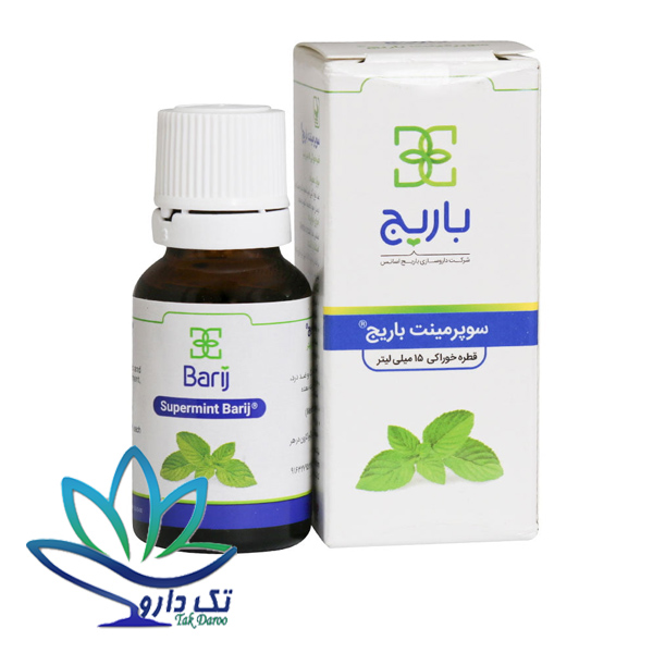 قطره خوراکی سوپرمینت باریج اسانس قطره خوراکی سوپرمینت باریج اسانس