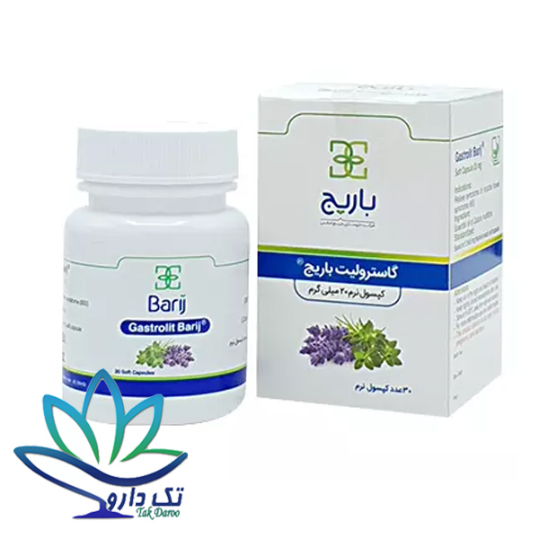 کپسول نرم گاسترولیت باریج اسانس 30 عددی کپسول نرم گاسترولیت باریج اسانس 30 عددی