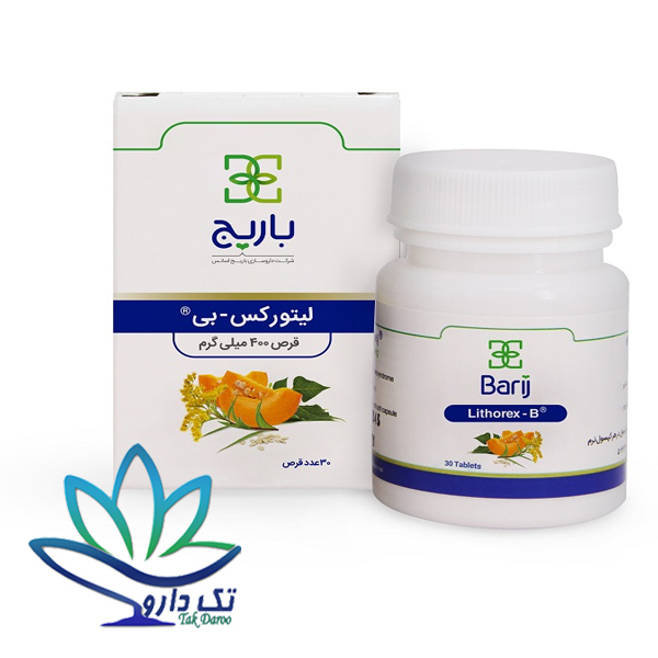 قرص لیتورکس بی باریج اسانس