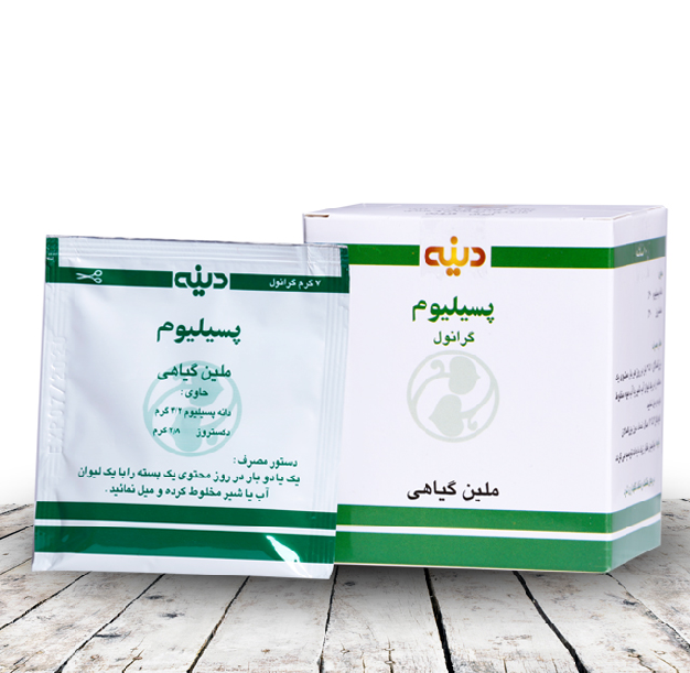 گرانول پسیلیوم دینه