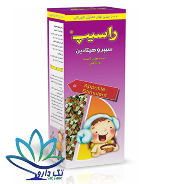 شربت اشتها آور راسیپ رها فارما 200 میلی لیتر