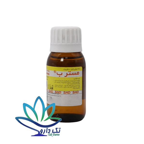 شربت مستر ب ۶۰ میل شهر دارو