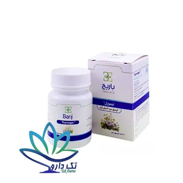 کپسول نرم تیموژل باریج اسانس 30 عدد