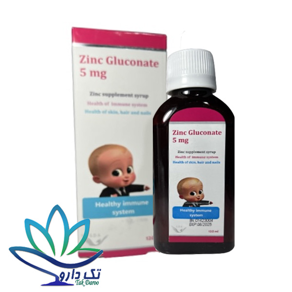 شربت زینک گلوکونات 5 میلی گرم سیمرغ دارو عطار