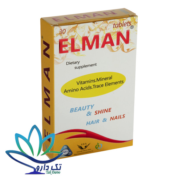 قرص المان سیمرغ داروی عطار