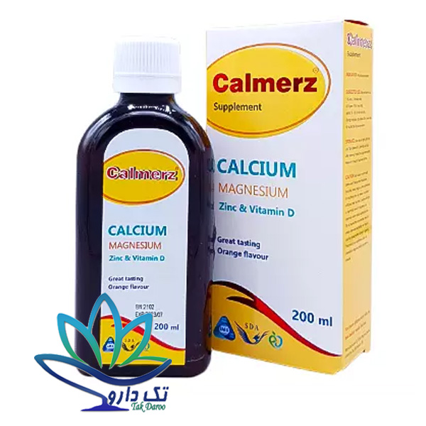 شربت کالمرز