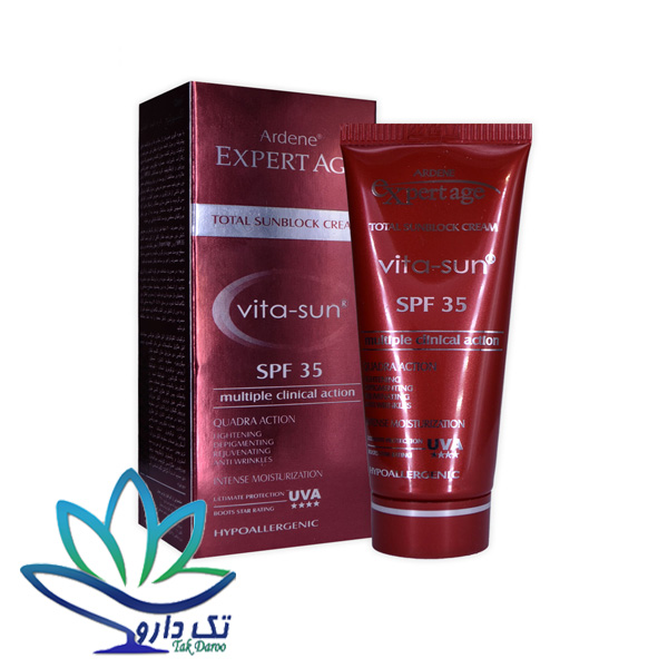 كرم ضدآفتاب روشن كننده و ضدچروك SPF35 اكسپرتيج آردن