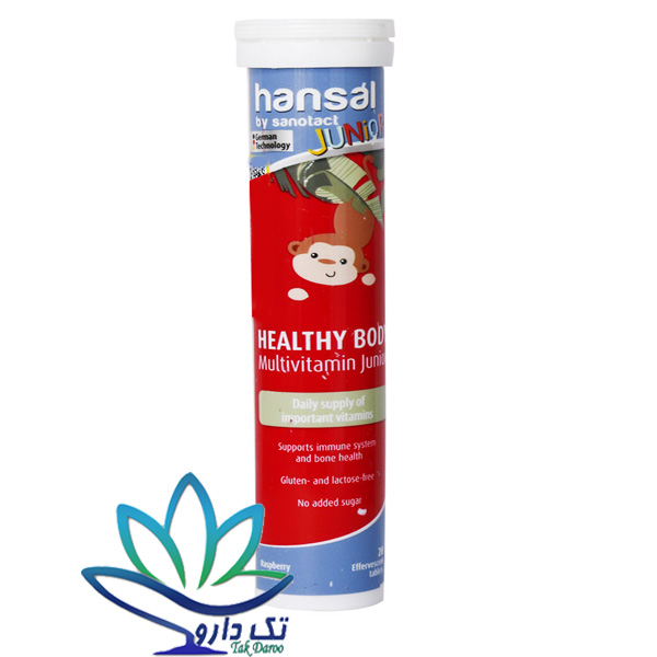 قرص جوشان مولتی ویتامین جونیور هانسال 20 عدد