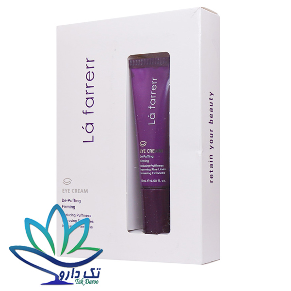 کرم دور چشم رفع پف و چین و چروک لافارر