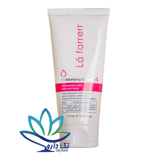 کرم آبرسان حساس حجم 75 میلی لیتر لافارر کرم آبرسان حساس حجم 75 میلی لیتر لافارر