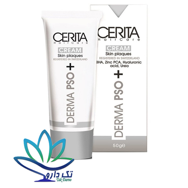کرم ترمیم کننده پوسته های بدن سریتا
