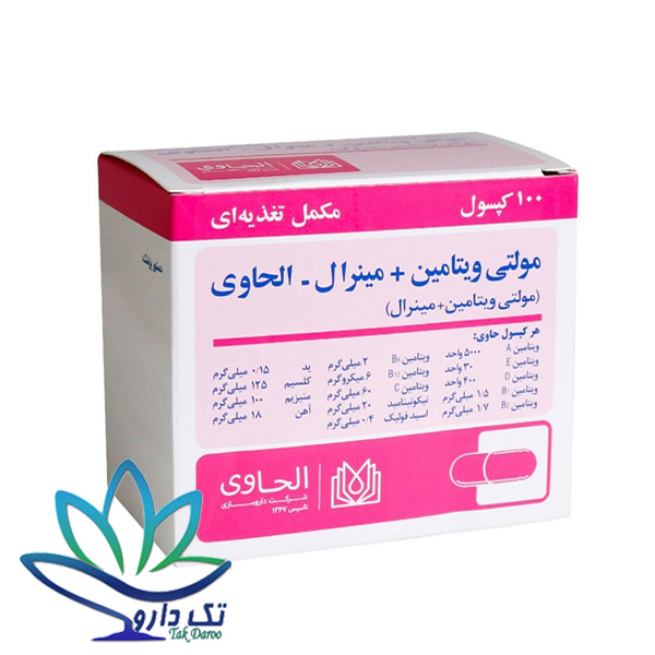 کپسول مولتی ویتامین مینرال الحاوی 100 عدد