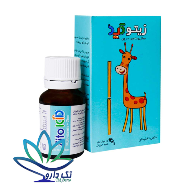 قطره زیتوکید الحاوی 15 میلی لیتر