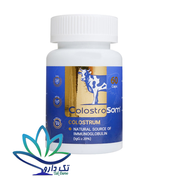 کپسول کلستروم آغوز برسام فارمد