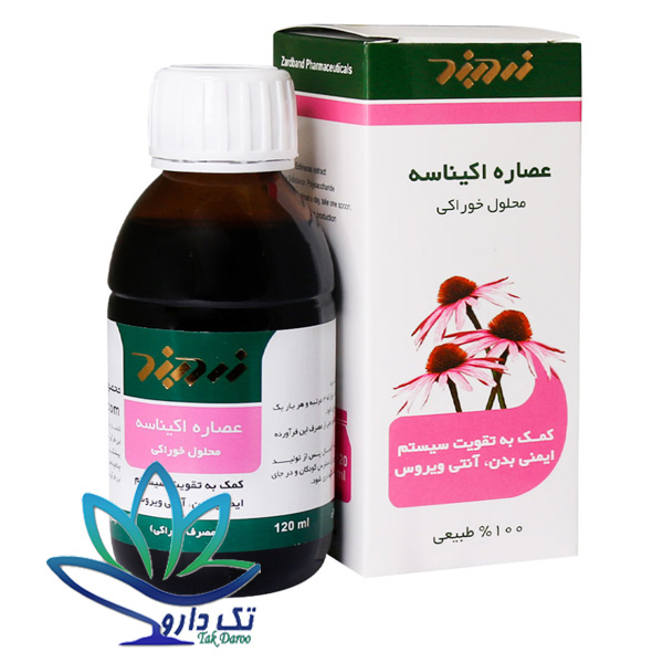 محلول خوراکی عصاره اکیناسه زردبند 120 میلی لیتر