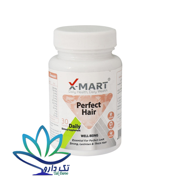 قرص پرفکت هیر ایکس مارت 30 عدد