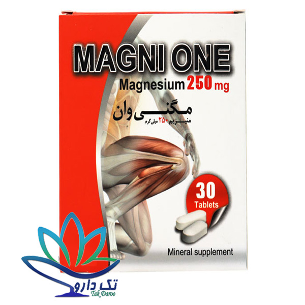 قرص منیزیم 250 میلی گرمی مگنی وان